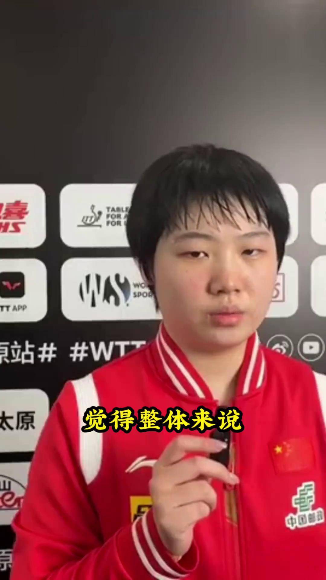 奥运会赛后采访曝光，内幕引发热议的简单介绍