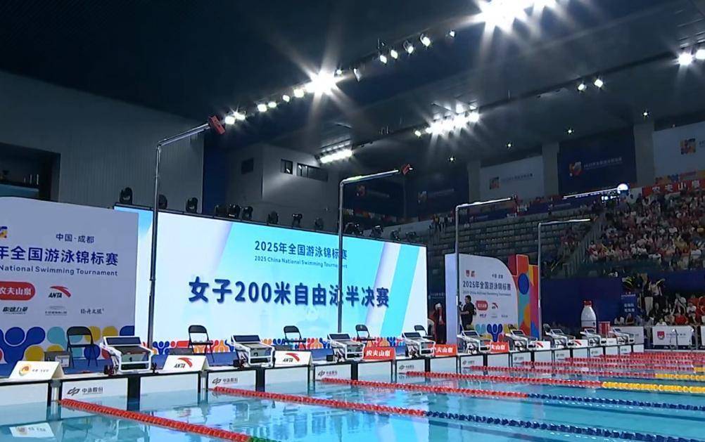 技术流与激情碰撞，游泳决赛再创新高