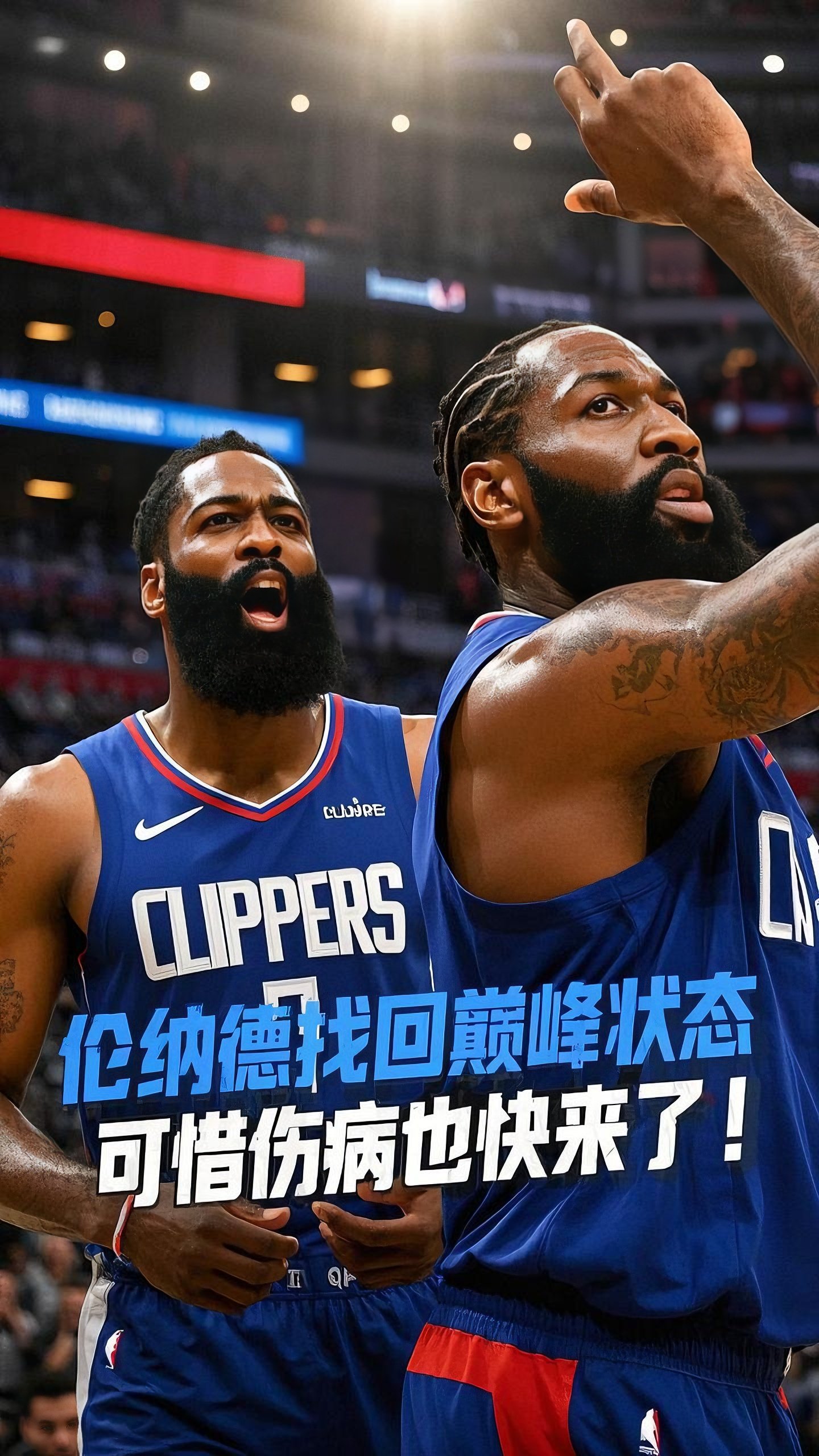 开云体育APP下载-骑士完胜新疆队，伦纳德状态火热