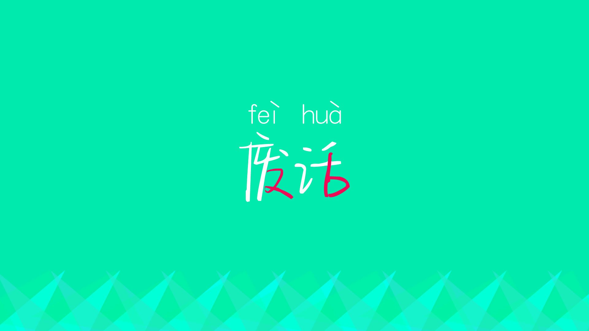 跨联赛的掌控力！勇士强压吉林展团队统治，哈利伯顿欧冠半决赛单骑救主