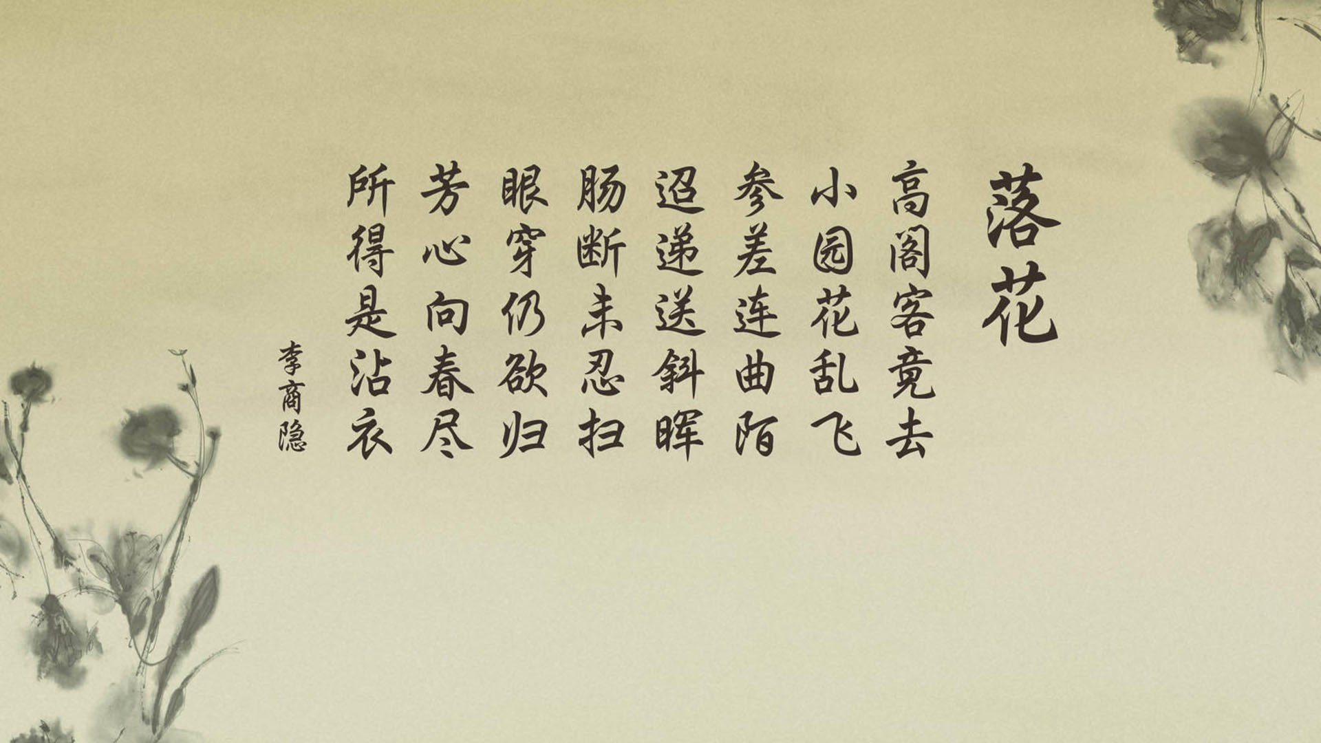 东京雨夜的神之子，当南亚之光刺破蓝武士的王朝，一个叫哈基米的印度男孩如何用替补身份完成世界杯最致命的出线一击