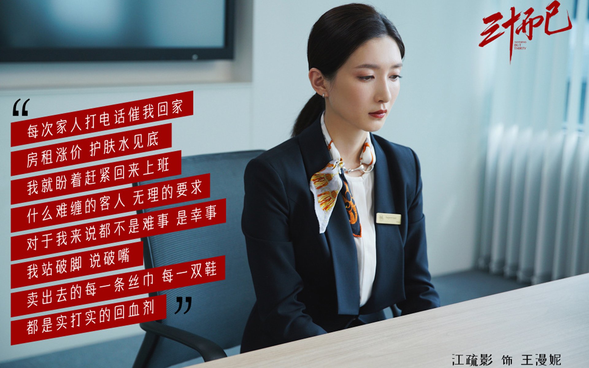 探戈风暴席卷东南亚!秘鲁三叉戟肆虐D组,塔雷米一剑封喉演出进攻盛宴